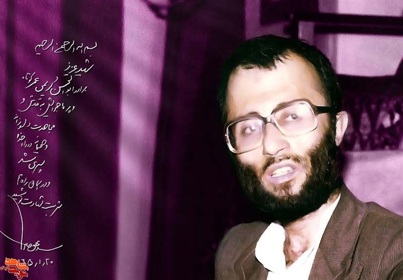 سی و یکمین سالگرد «شهید ابوالحسن کریمی» سجاده نشین مسلخ عشق سردار حزب الله گیلان