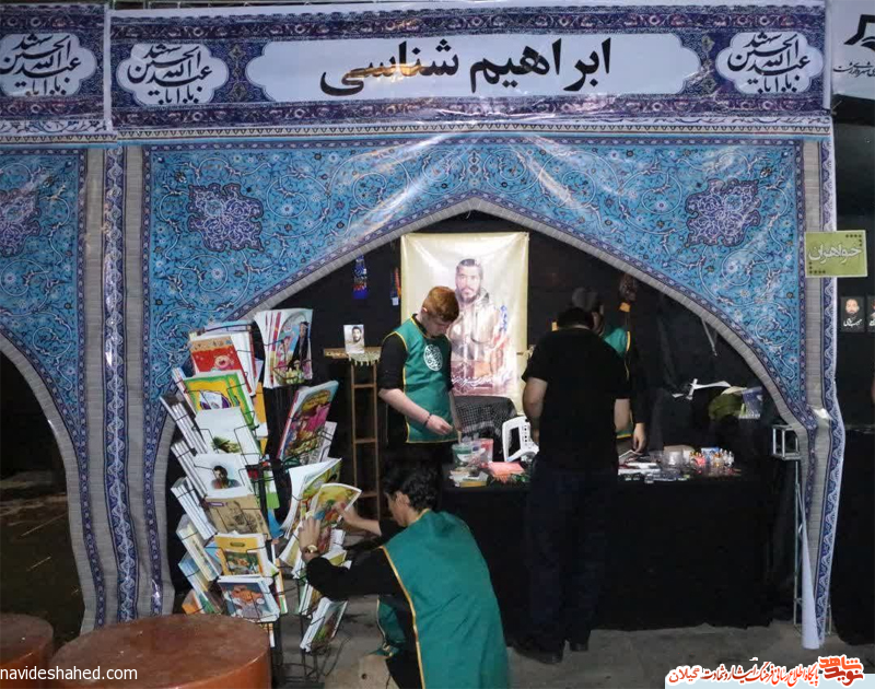 نمایشگاه فرهنگی هنری اسارت حضرت زینب (س) در پیاده راه فرهنگی رشت