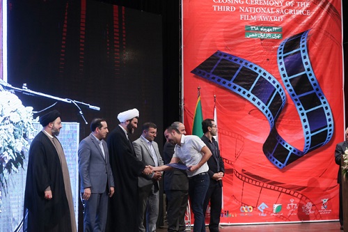 اسامی برگزیدگان سومین جایزه ملی «فیلم ایثار»