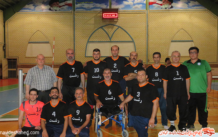 قهرمان مسابقات والیبال نشسته «جانبازان و معلولین» استان گیلان مشخص شد