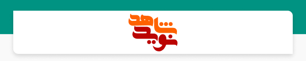 فرشته کاوسی رسولی