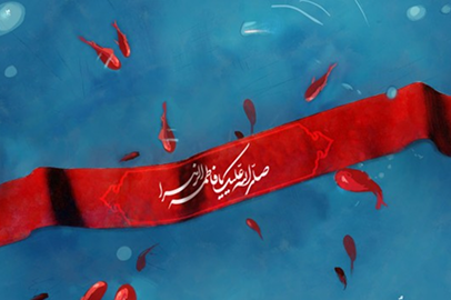 شهید فرهاد ب خورشیدی