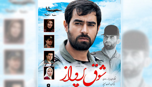 نشر النسخة الانترنتیة لمسلسل التلفازی 