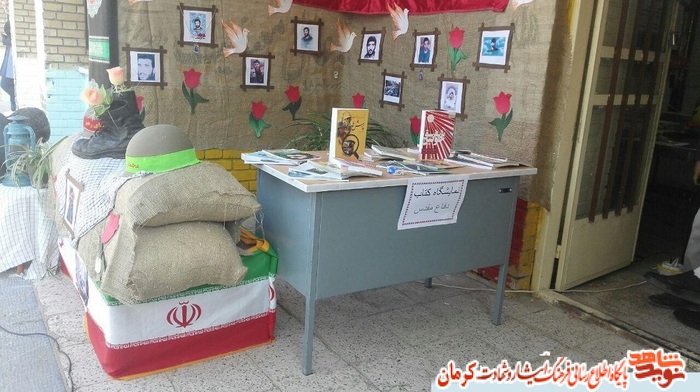 بدایة العام الدراسی الجدید مع تخلید ذکری الشهداء بمدینة رابر