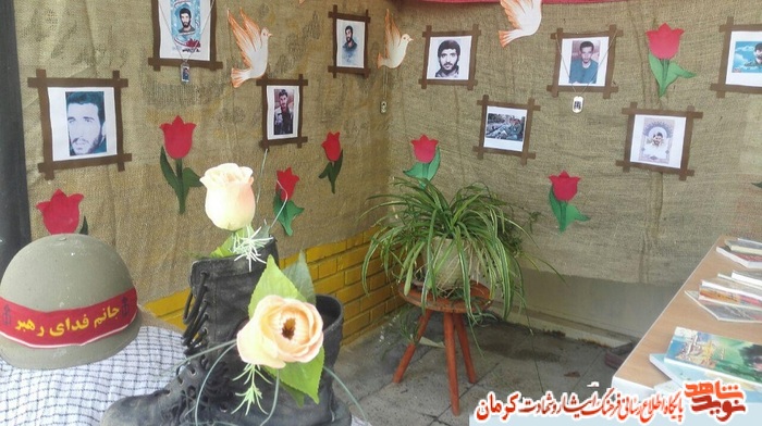 بدایة العام الدراسی الجدید مع تخلید ذکری الشهداء بمدینة رابر