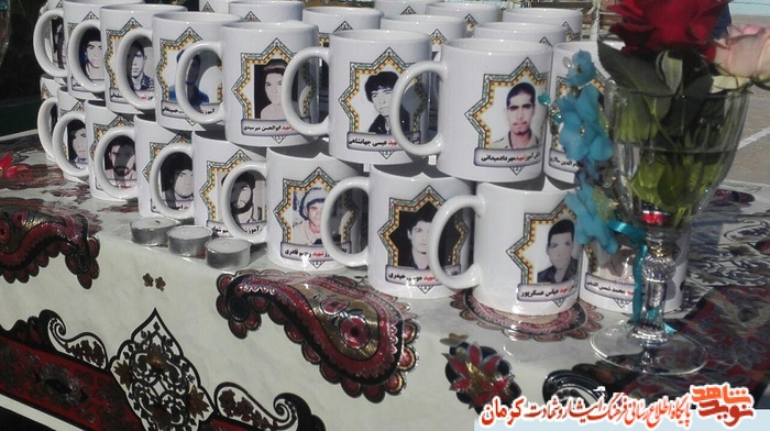 بدایة العام الدراسی الجدید مع تخلید ذکری الشهداء بمدینة رابر