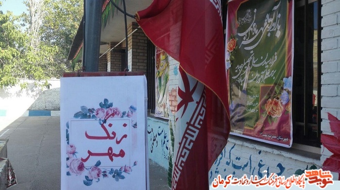 بدایة العام الدراسی الجدید مع تخلید ذکری الشهداء بمدینة رابر