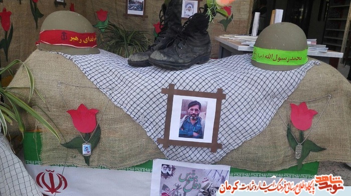 بدایة العام الدراسی الجدید مع تخلید ذکری الشهداء بمدینة رابر