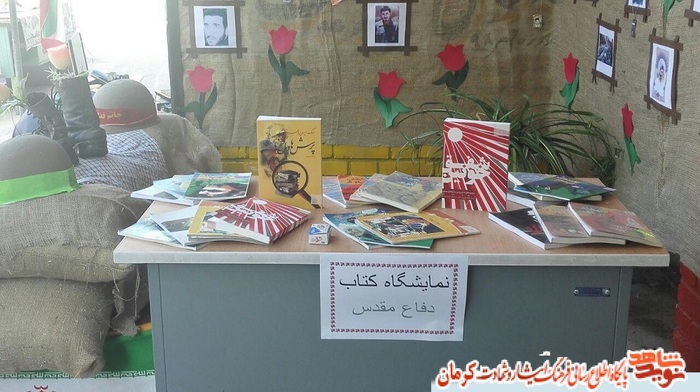 بدایة العام الدراسی الجدید مع تخلید ذکری الشهداء بمدینة رابر