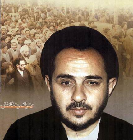 Munafiqin Organization confessed to assassinating martyr Hashemi Nejad