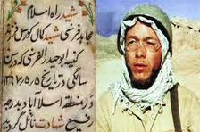 A French Basiji! A French Basiji!