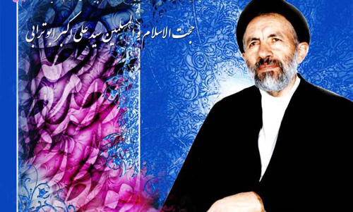 The Memorial Ceremony of Sayyed Ali Akbar Abu Torabi will be held in Tehran The Memorial Ceremony of Sayyed Ali Akbar Abu Torabi will be held in Tehran