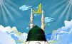 Iran's Cultural Consulate in South Africa Marks Prophet Muhammad's Birth Anniversary