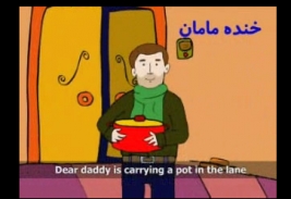 قصه هاي نويد و ندا / خنده مامان