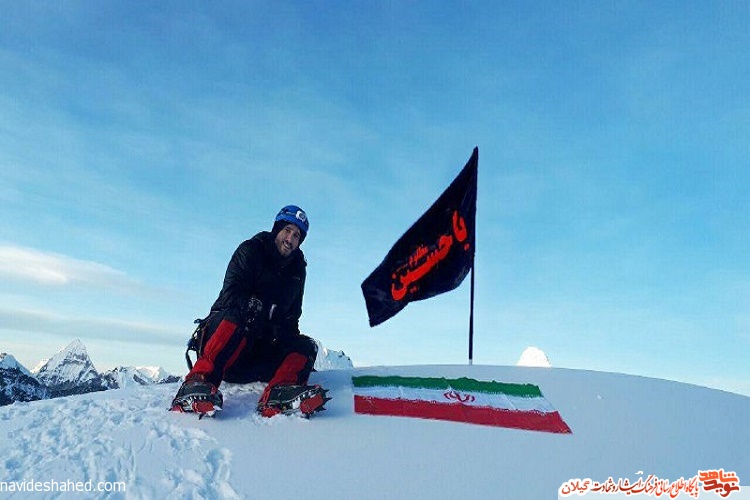 پرچم «یا حسین» بر فراز قله کلیمانجارو به اهتزاز درمی آید