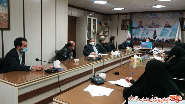گزارش تصویری/ جلسه هماهنگی 17 هزار زن شهید کشور در زنجان