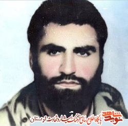 یادی از شهید «علی عباس چاچ»