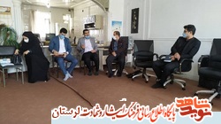 نخستین جلسه کارگروه رسانه کمیته فضای مجازی کنگره 6300 شهید لرستان برگزار شد