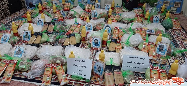 گزارش تصویری/ هر بسته کمک مومنانه به نیابت از یک شهید