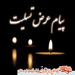 مادر شهید «محمدحسن» و جانباز «غلامحسین اصغرپور» آسمانی شد