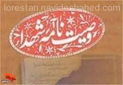 انقلاب اسلامی پرچم انسانیت را برافراشت