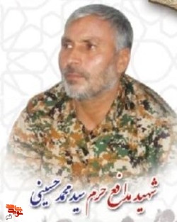 اجرای سرود ساقی کوثر در منزل شهید &laquo;سید محمد حسینی&raquo; در استان قم