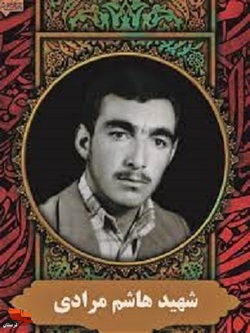 خوشا به حال آنان که خداپسندانه جهاد کردند