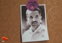 معرفی کتاب/ &laquo;ستاره من&raquo;
