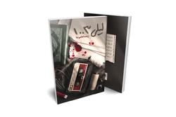 لیلی 1003، کتابی با حال و هوای سالهای انقلاب منتشر شد