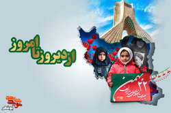 پوستر «از دیروز تا امروز منتشر» شد