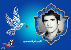 مادرجان عید امسال چشم انتظارم نباش و برای شهادتم آماده باش