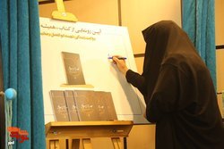 آیین رونمایی از کتاب &laquo;همیشه سرباز&raquo; در قم برگزار شد