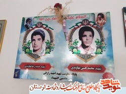 دیدار رئیس بنیاد شهید بروجرد با خانواده شهیدان «حمیدرضا و محمدحسن نهاوندی»