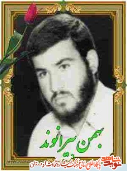 اطاعت از ولایت فقیه را واجب بدانید