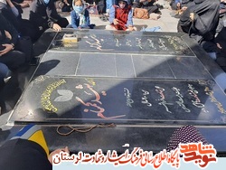 برگزاری یادواره شهدای عملیات بیت المقدس«1»در جوار شهدای گمنام