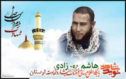 شهیدی که سناریوی شهادت خود را از قبل می‌دانست