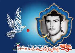 دنيا ارزشی ندارد كه به واسطه آن زندگی ابدی را خراب كنيد