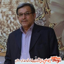 پیام تسلیت مدیرکل بنیاد شهید لرستان در پی درگذشت «حجت الله براتیان»