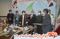 گزارش تصویری/ تجلیل از ایثارگران سوم خرداد در استان لرستان