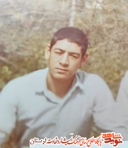 فراقِ بی پایان