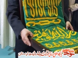 زیر سایه خورشید/ دیدار خادمان امام رضا (ع) با خانواده شهدای ازنا