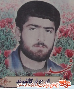 آلبوم تصاویر شهید «ایرج ترکاشوند» منتشر شد