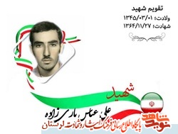 سند/ جوانان فداکار از اجر آخرت غافل نشوید