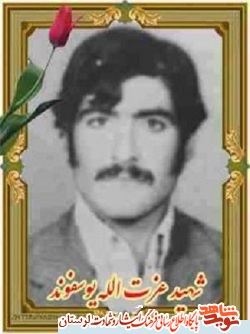 فیلم/ شهیدی که در کودکی شفا گرفت تا بعداً شهید شود