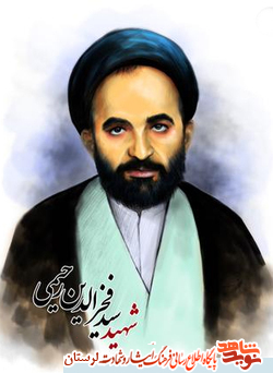 ارادت شهید رحیمی به مقام معظم رهبری نشانه تقوای او بود