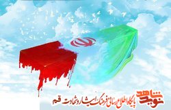 جانباز &laquo;محمد تقی رمضانی&raquo; آسمانی شد