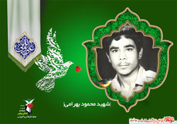 شهیدی روستازاده با دلی پر از عشق الهی