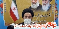 ارتقای فرهنگی مهمترین پیامد برگزاری کنگره شهدای لرستان است