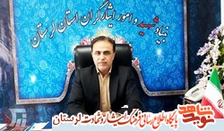 پیام تبریک مدیرکل بنیاد شهید لرستان به مناسبت عیدغدیرخم