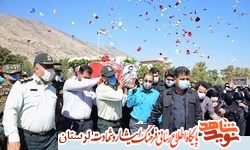 تشییع پیکر «رشید لرستان» بر دوش مردم خرم آباد